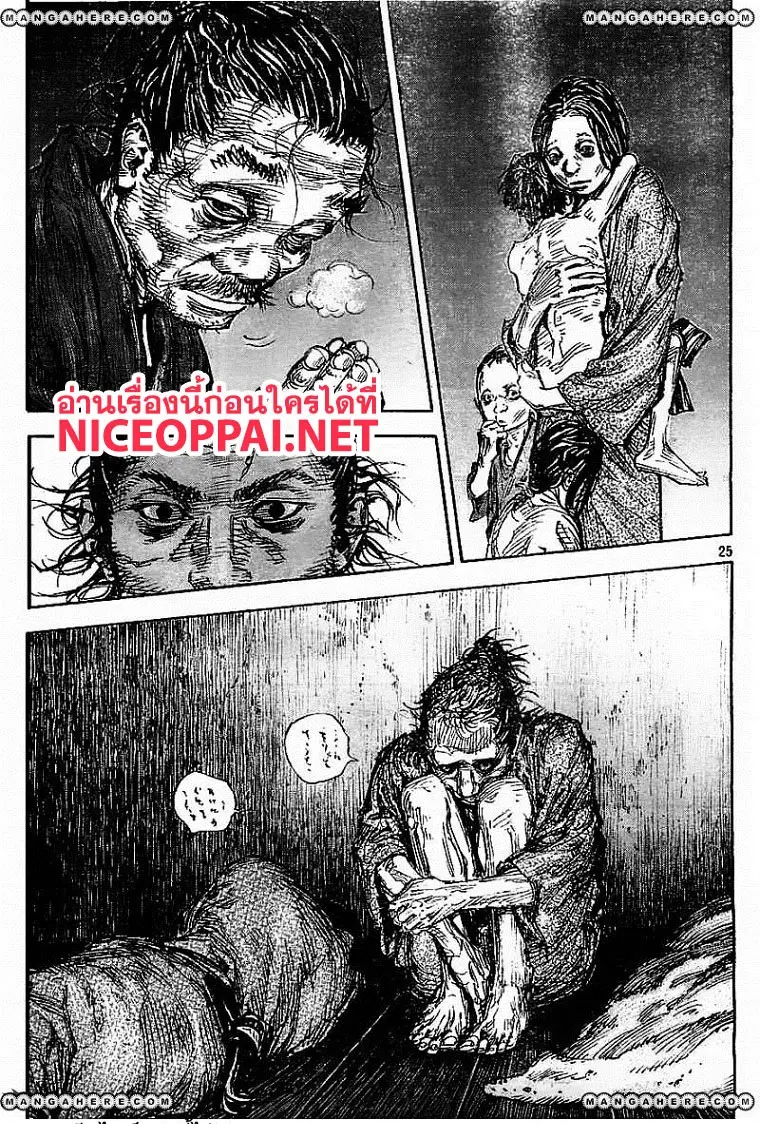 Vagabond ตอนที่ 315 — หน้า 24 จาก 36