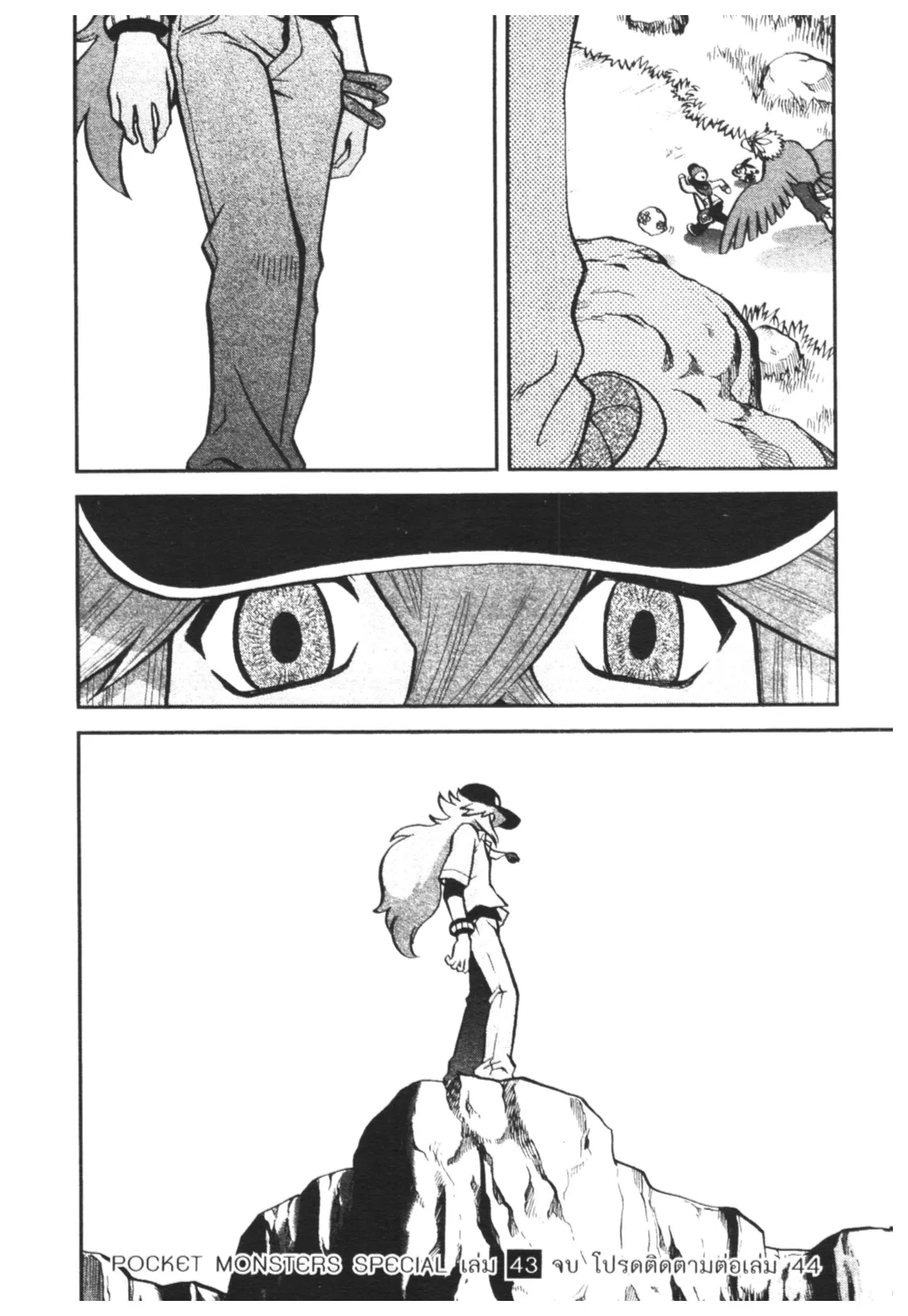 Pokémon ตอนที่ 464 — หน้า 26 จาก 26