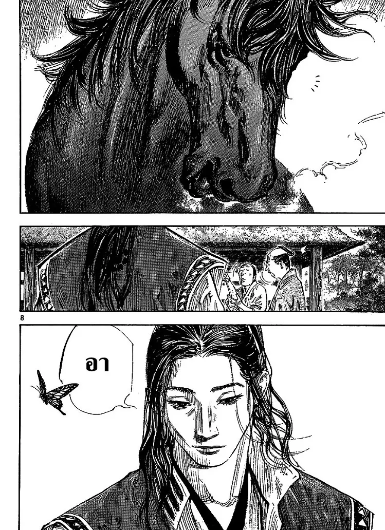 Vagabond ตอนที่ 298 — หน้า 27 จาก 40