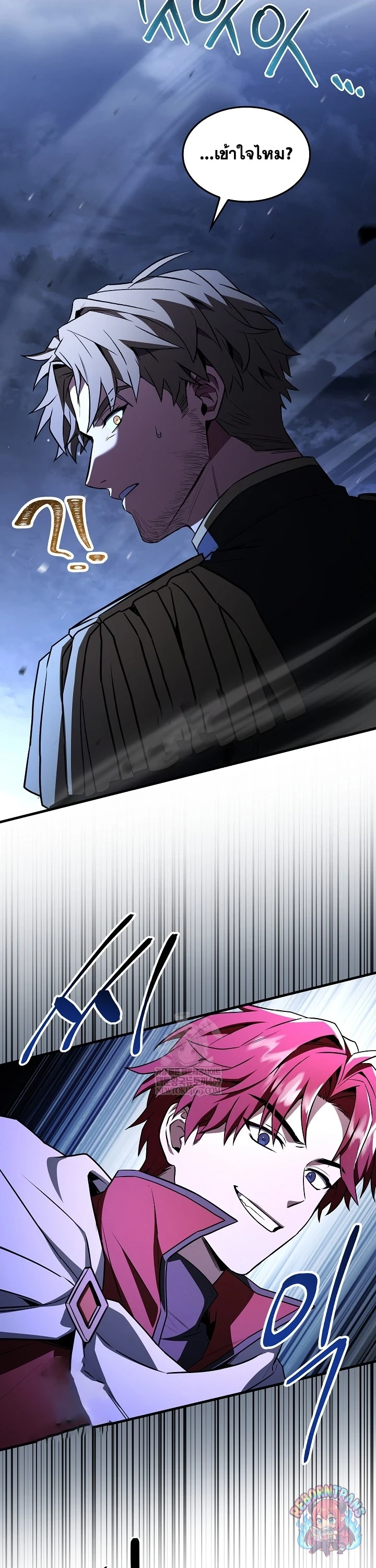 Return of The Unrivaled Spear Knight ตอนที่ 190 — หน้า 24 จาก 55