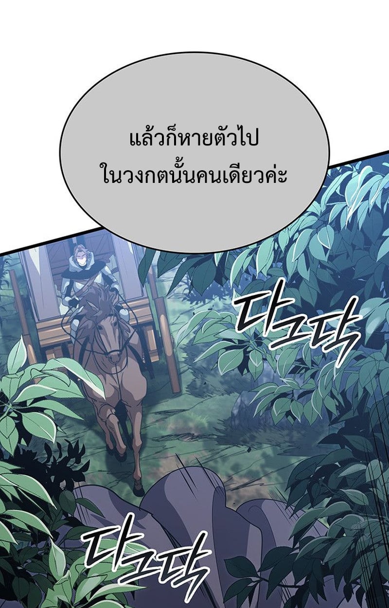Crimson Reset ชีวิตครั้งที่สองของราชันรัตติกาล หลังจากหลบหนีมาครึ่งปี แวมไพร์ยูจีนก็ถูกสังหารในที่สุด ตอนที่ 17 — หน้า 175 จาก 184