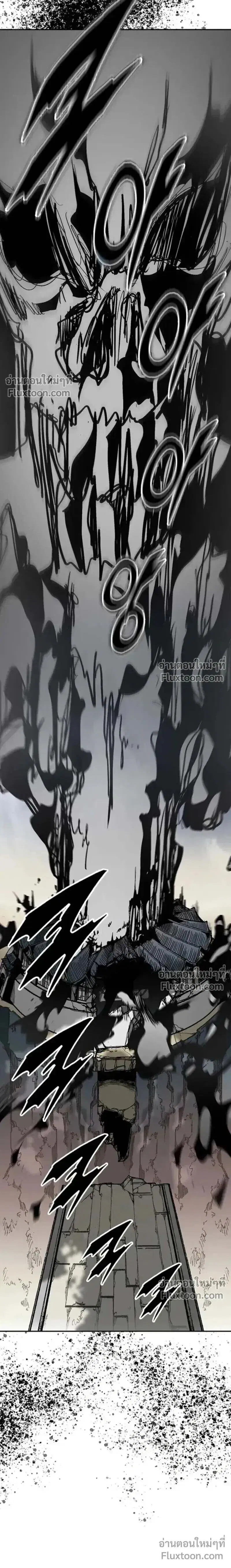 Memoir of the God of War ตอนที่ 234 — หน้า 31 จาก 33