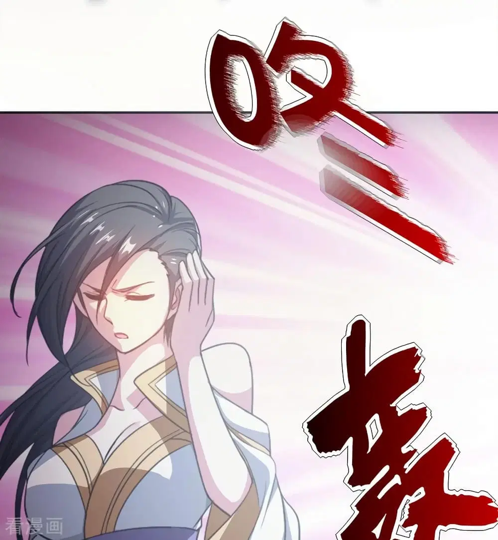 Matchless Emperor ตอนที่ 1 — หน้า 14 จาก 42