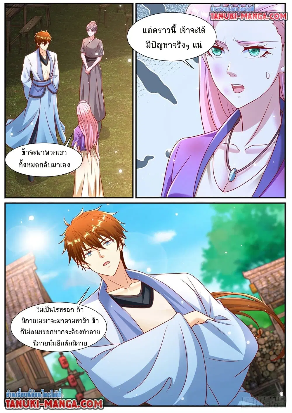 Rebirth Of The Urban Immortal Cultivator ตอนที่ 976 — หน้า 9 จาก 9