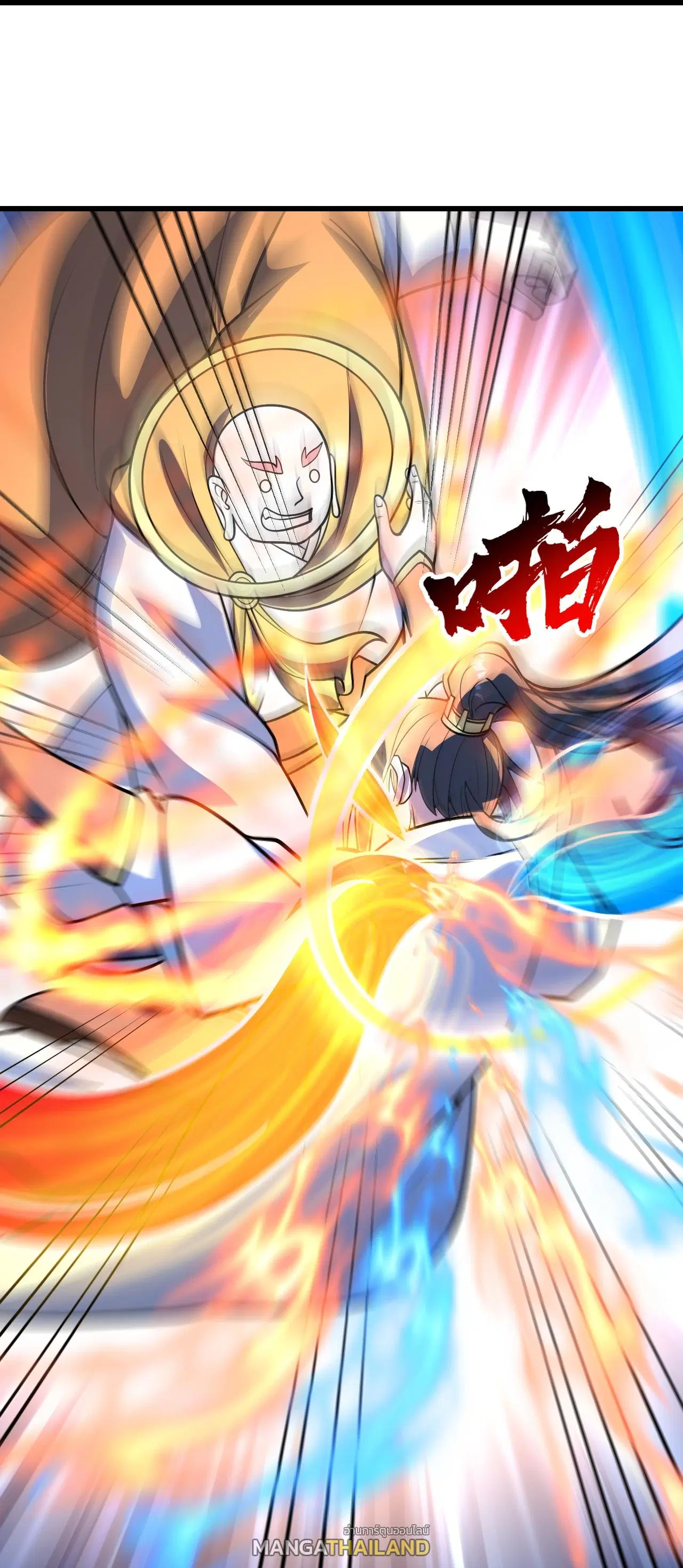 Matchless Emperor ตอนที่ 391 — หน้า 22 จาก 30