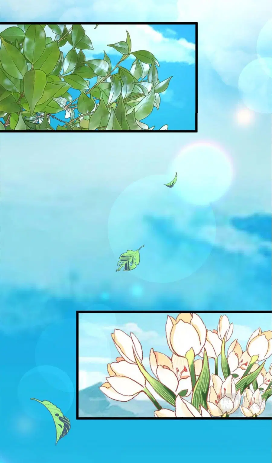 I might be A Fake Fairy ตอนที่ 272 — หน้า 15 จาก 27