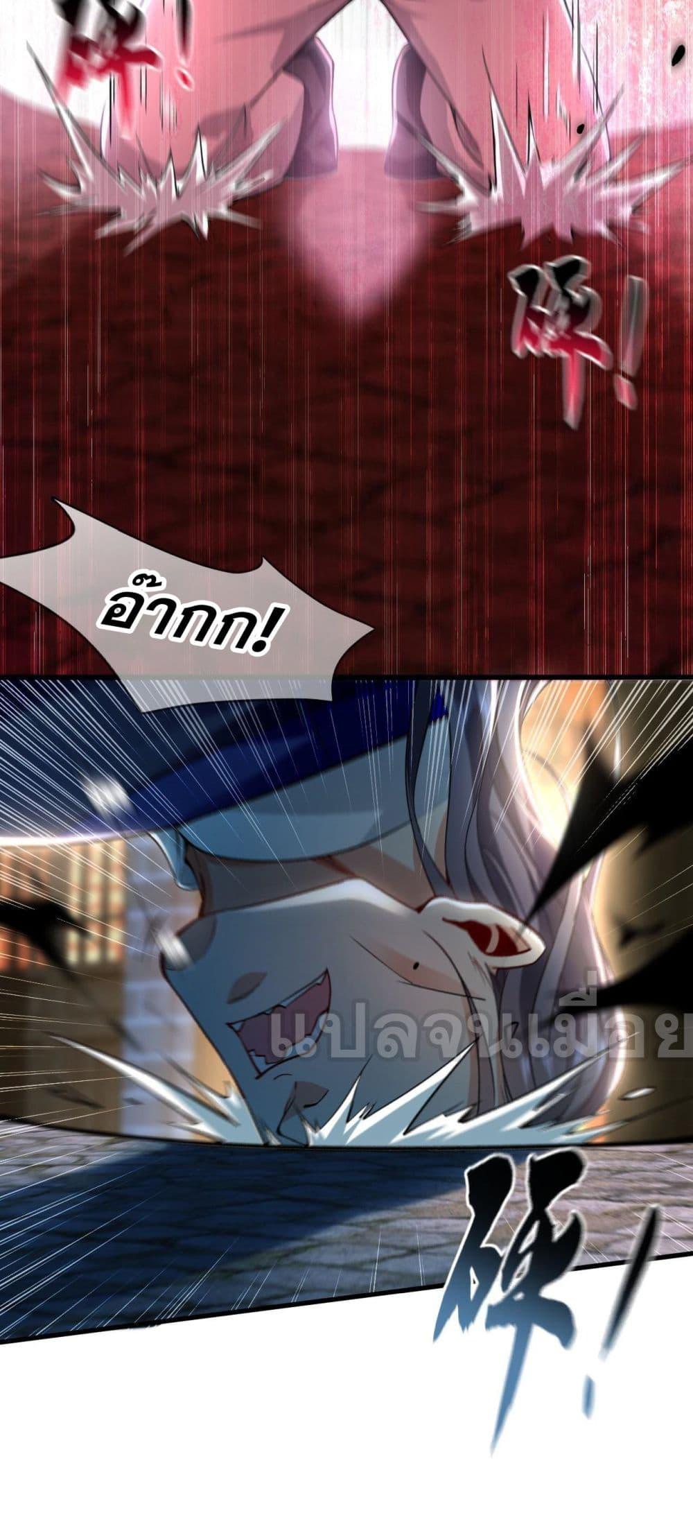 Million Times Attack Speed บ่มเพาะด้วยความเร็วหนึ่งล้านเท่า ตอนที่ 16 — หน้า 14 จาก 45