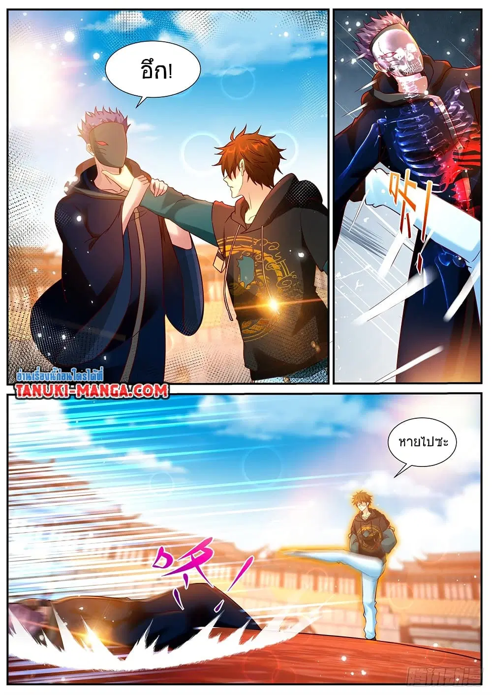 Rebirth Of The Urban Immortal Cultivator ตอนที่ 936 — หน้า 2 จาก 11