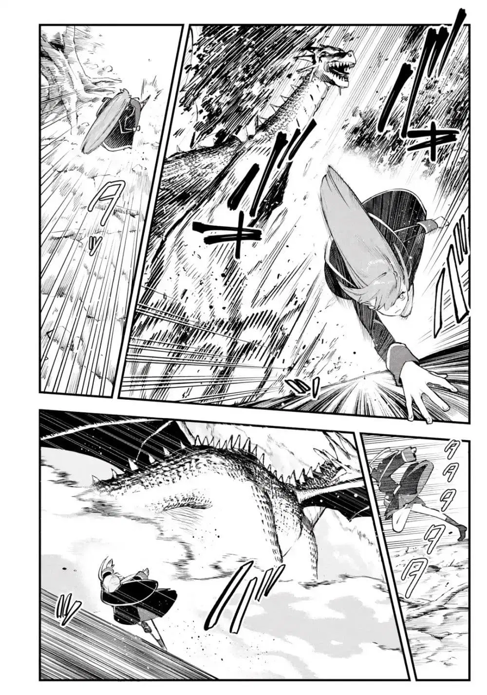 Maryoku Zero no Saikyou Kenja: Mahou Riron o Kiwametara, Sekai Saikyou ni Natteita ตอนที่ 5 — หน้า 18 จาก 49