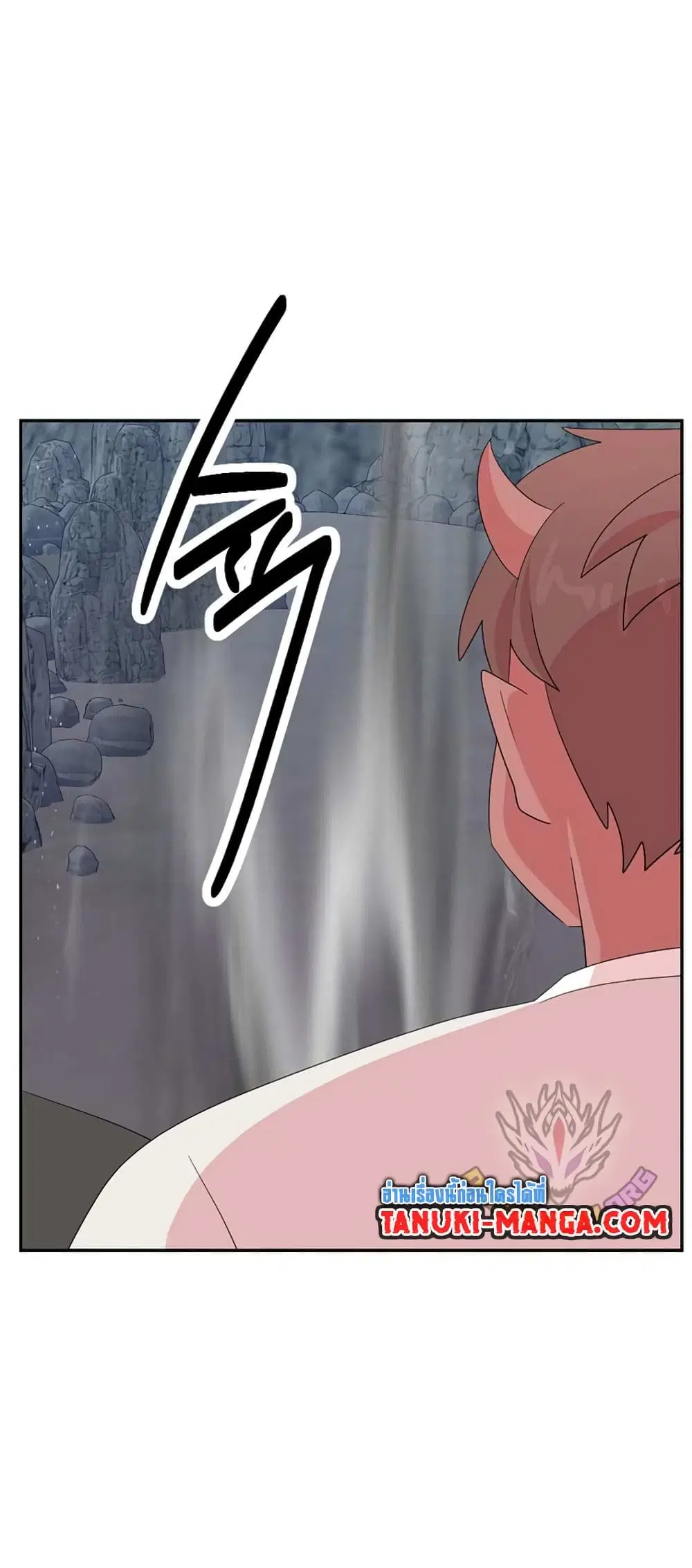 Reader ตอนที่ 202 — หน้า 11 จาก 41