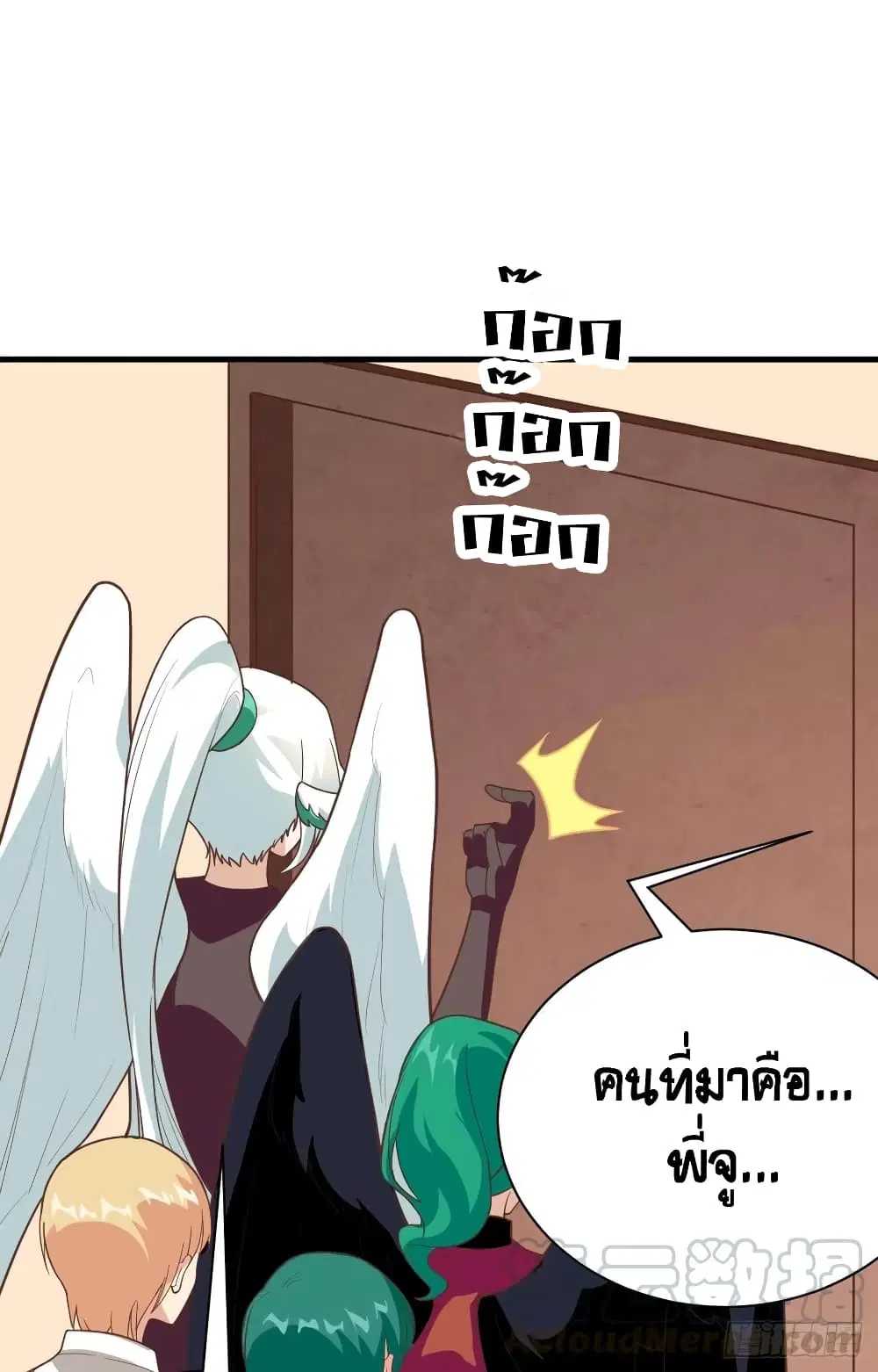 Starting From Today I’ll Work As A City Lord ตอนที่ 299 — หน้า 35 จาก 48