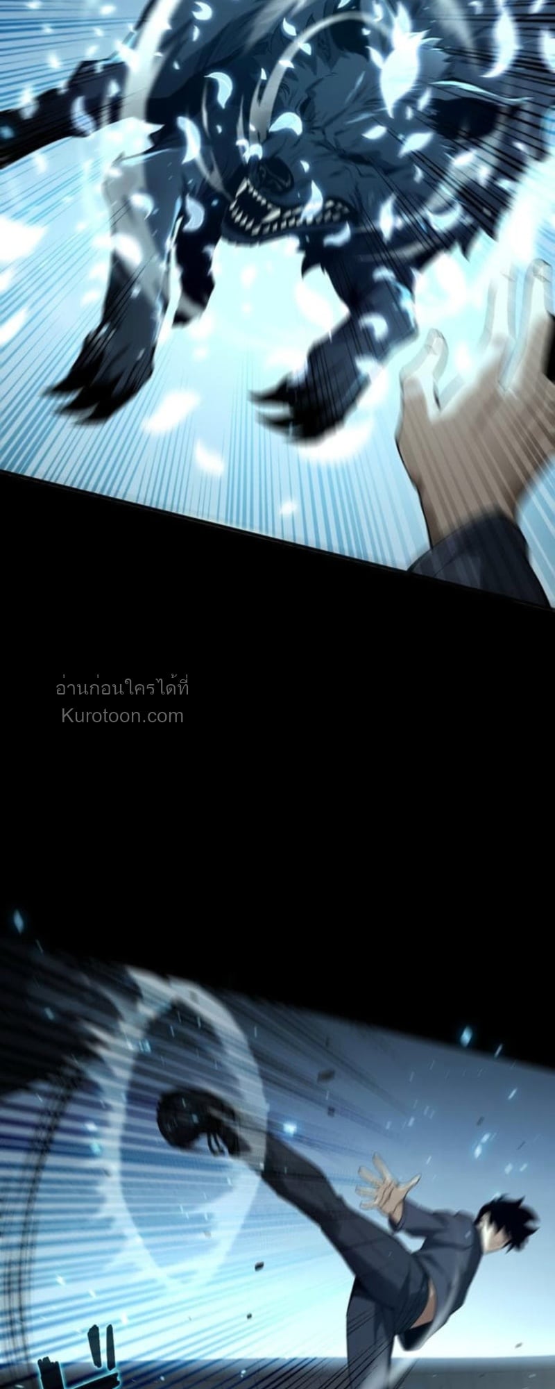 Absolute Domination at Level 0 Using My Analysis Skill เลเวล 0 ที่แกร่งที่สุด – ไร้พ่ายด้วยสกิลการวิเคราะห์ ตอนที่ 8 — หน้า 35 จาก 69
