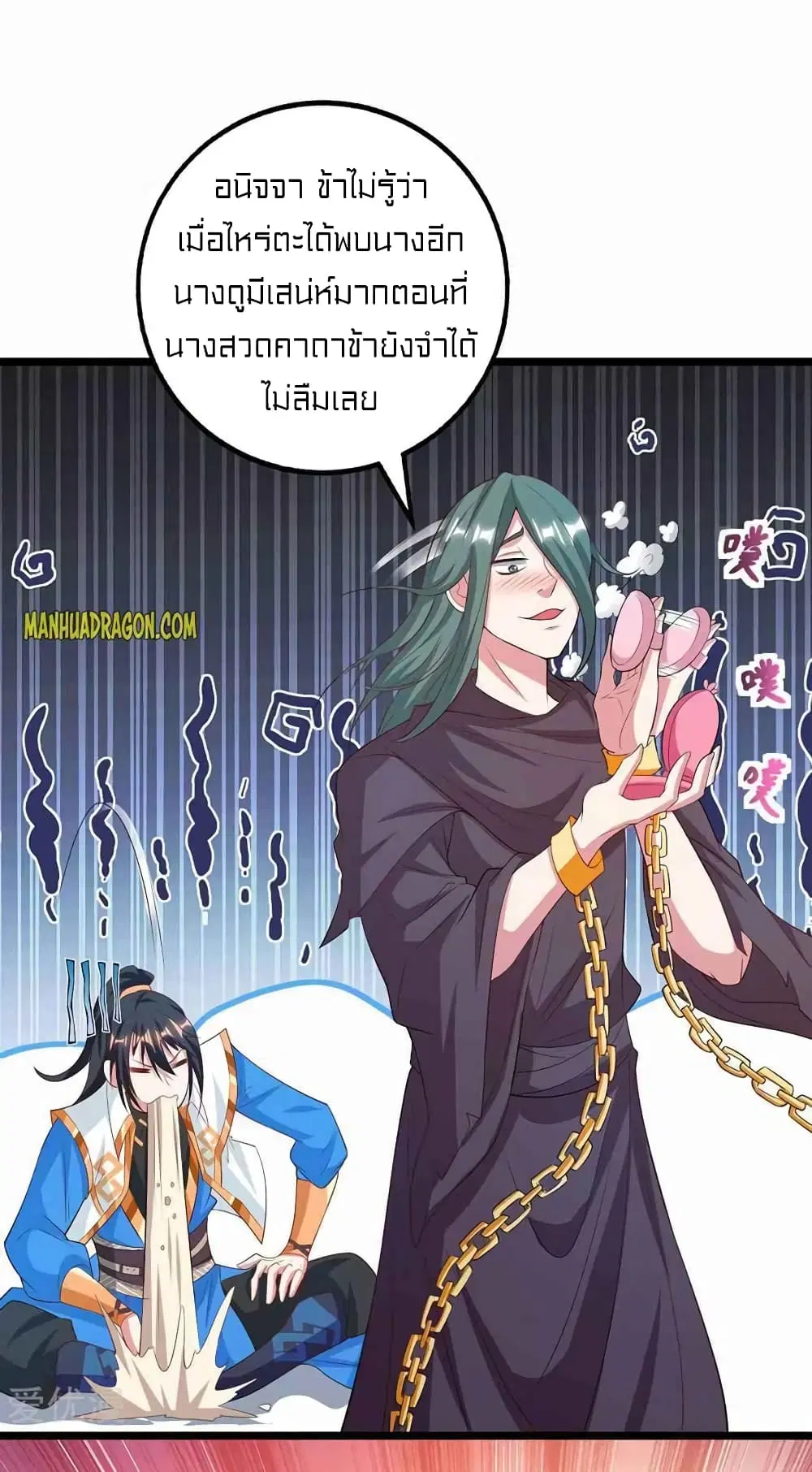 One Step Toward Freedom ตอนที่ 263 — หน้า 4 จาก 31