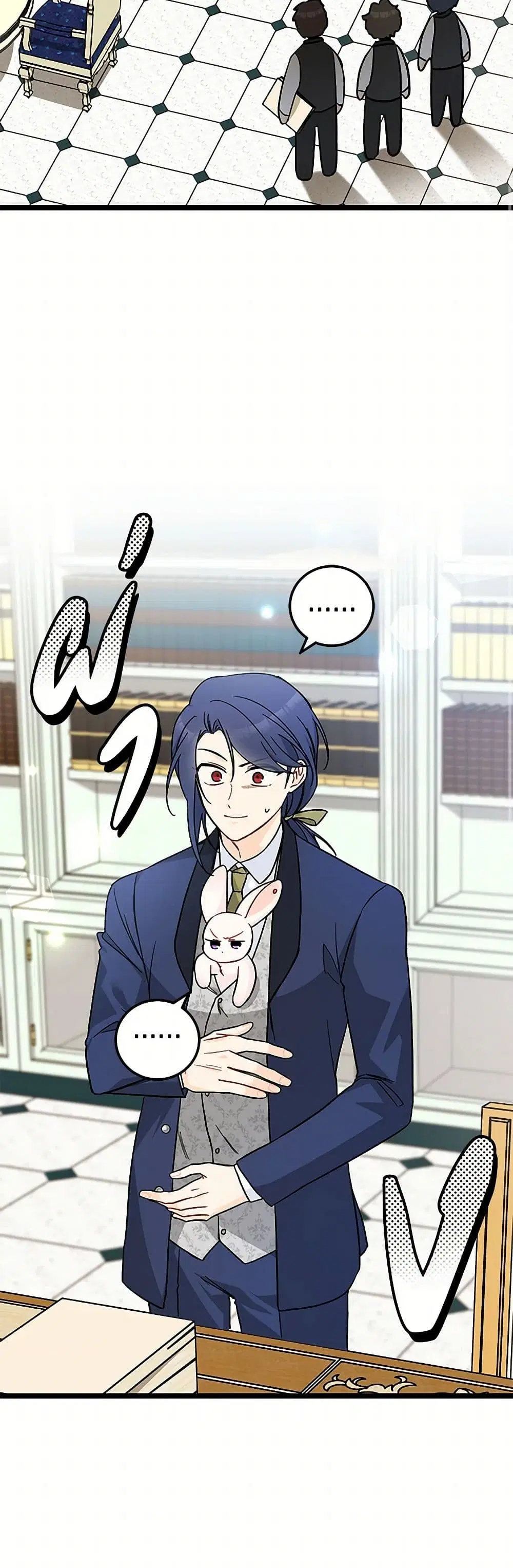 The Symbiotic Relationship Between a Panther and a Rabbit ตอนที่ 151 — หน้า 28 จาก 41
