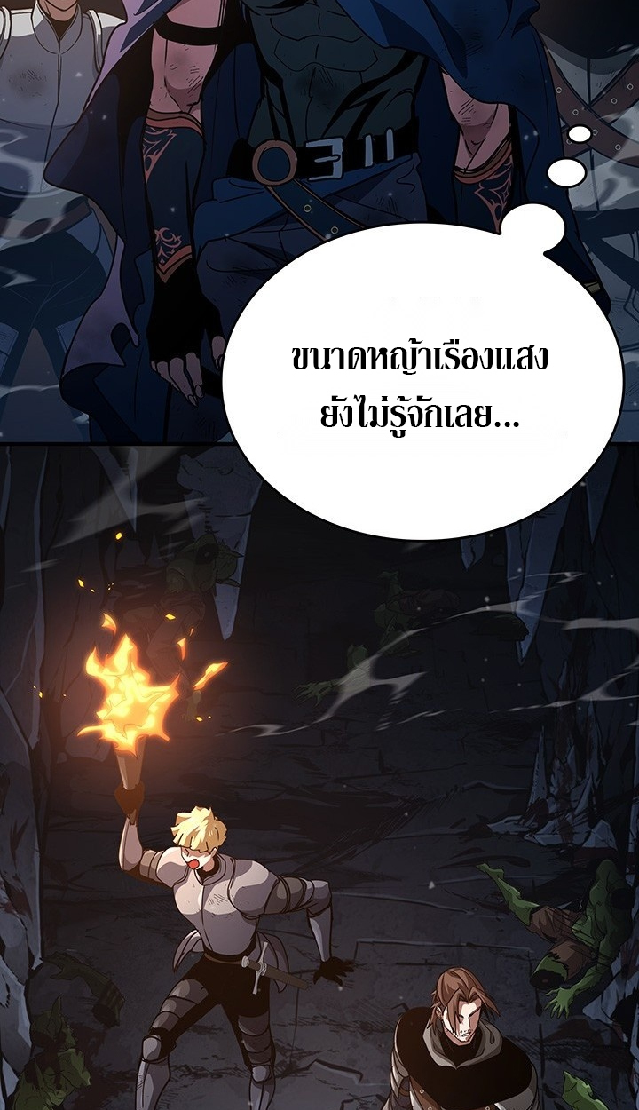 Crimson Reset ชีวิตครั้งที่สองของราชันรัตติกาล หลังจากหลบหนีมาครึ่งปี แวมไพร์ยูจีนก็ถูกสังหารในที่สุด ตอนที่ 11 — หน้า 53 จาก 148
