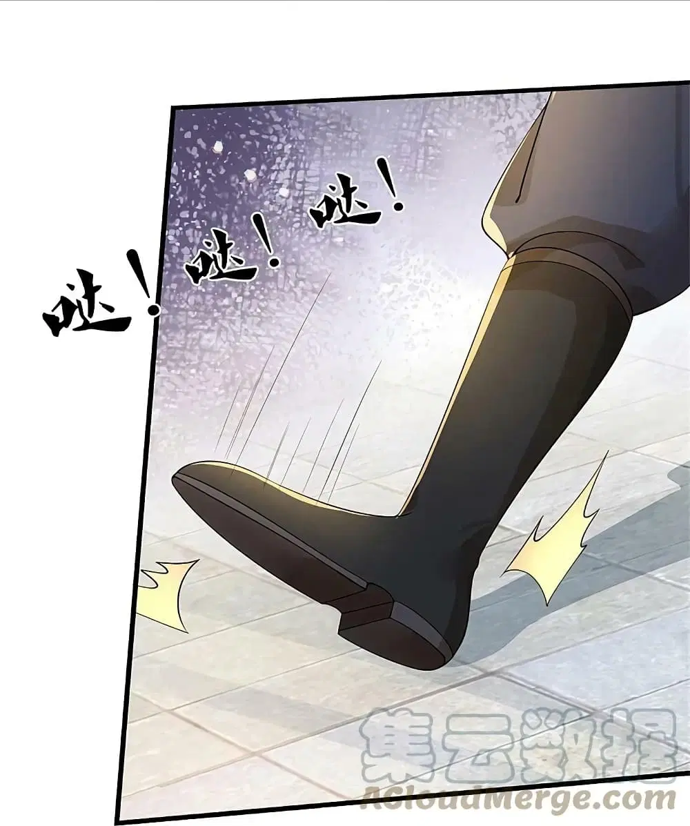 Sky Sword God ตอนที่ 614.2 — หน้า 4 จาก 26