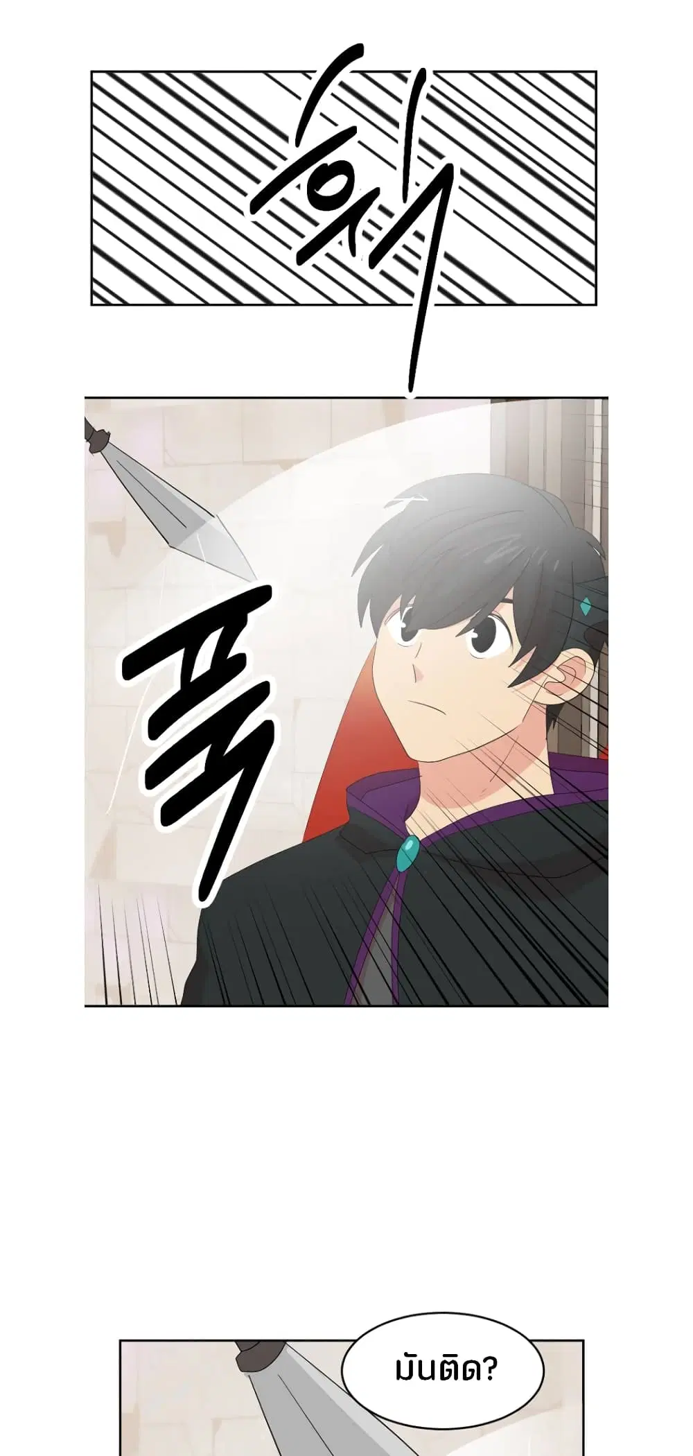 Reader ตอนที่ 190 — หน้า 12 จาก 29