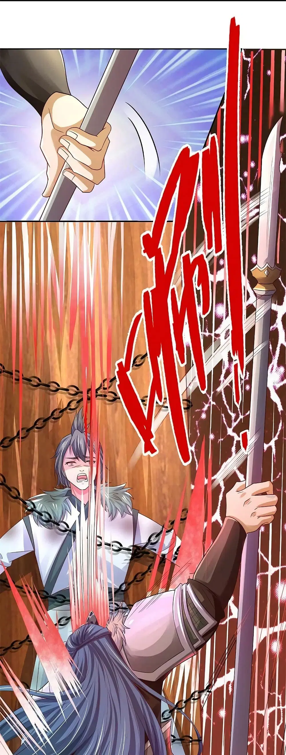 Sky Sword God ตอนที่ 595.2 — หน้า 23 จาก 27