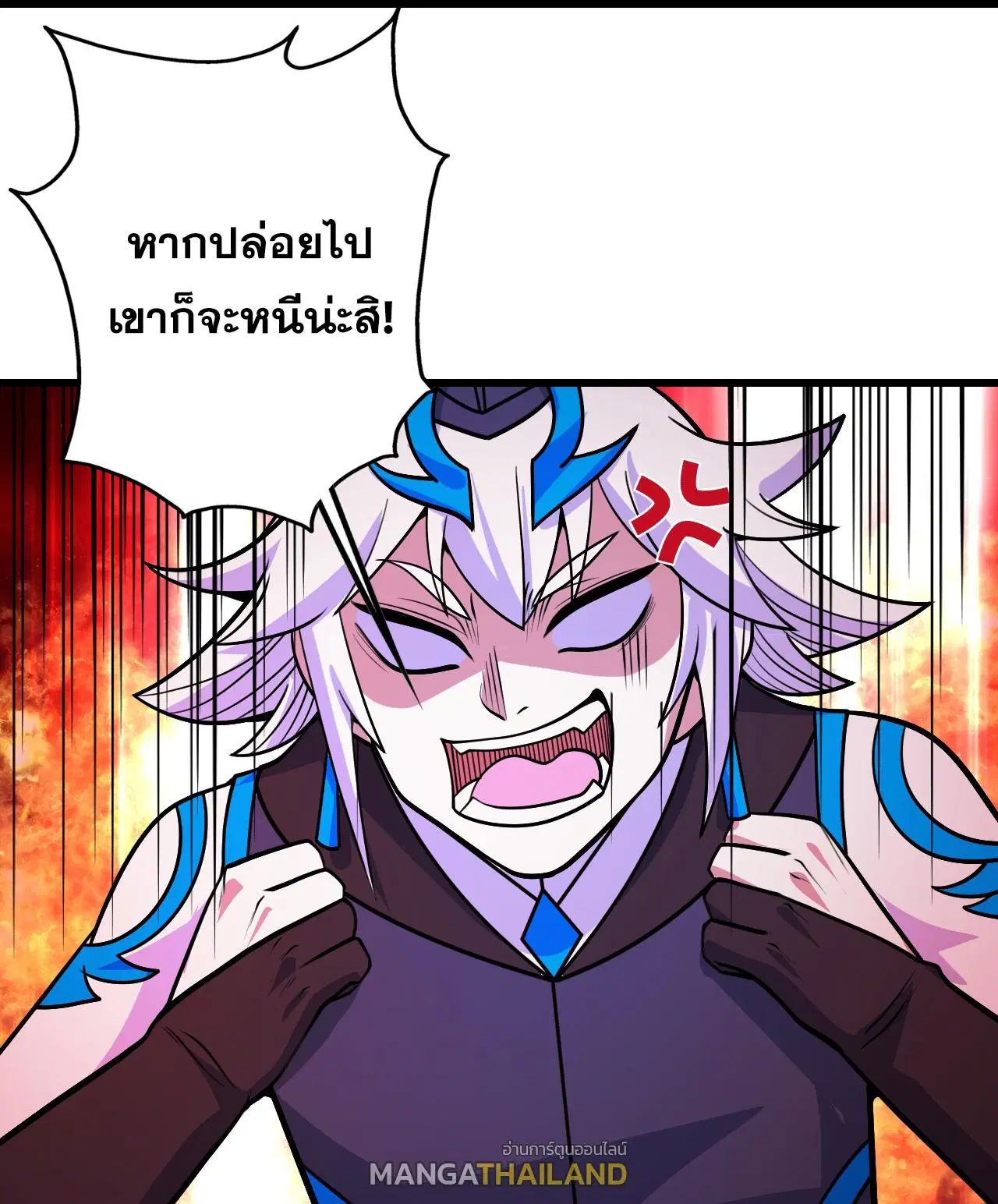 Matchless Emperor ตอนที่ 392 — หน้า 17 จาก 31