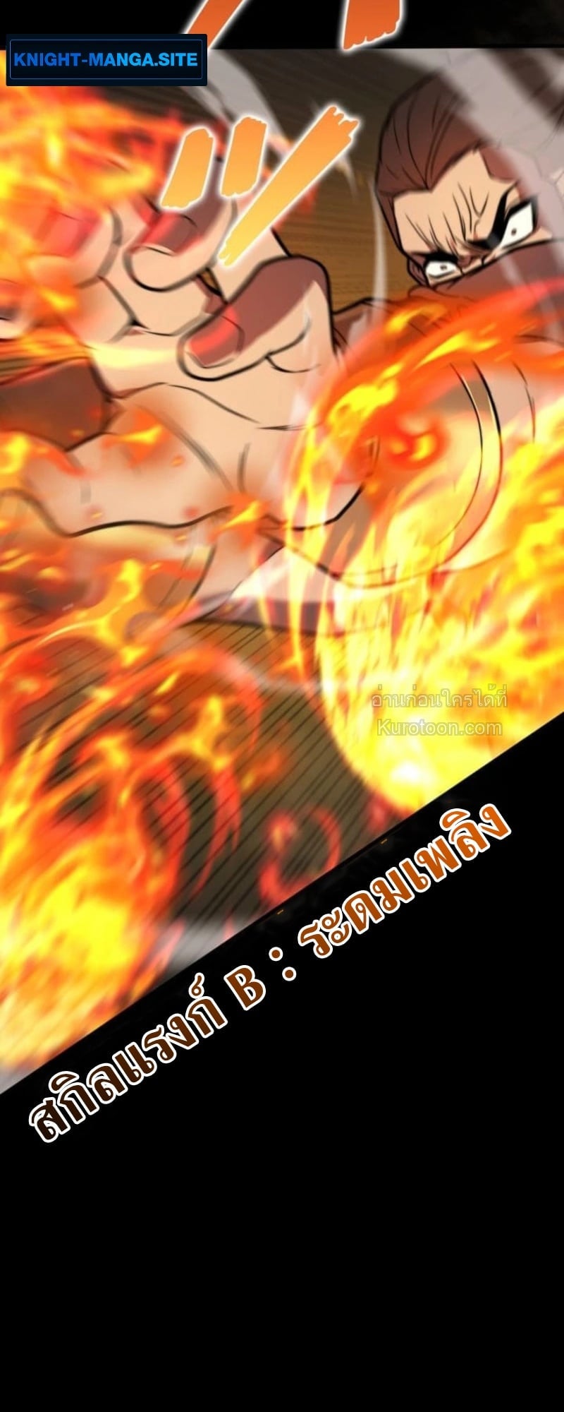 Absolute Domination at Level 0 Using My Analysis Skill เลเวล 0 ที่แกร่งที่สุด – ไร้พ่ายด้วยสกิลการวิเคราะห์ ตอนที่ 11 — หน้า 28 จาก 94