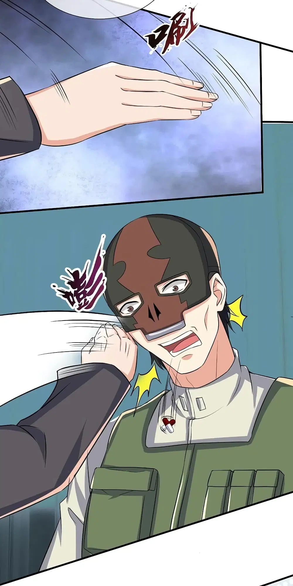 The Legend God of War in The City ตอนที่ 168 — หน้า 10 จาก 24