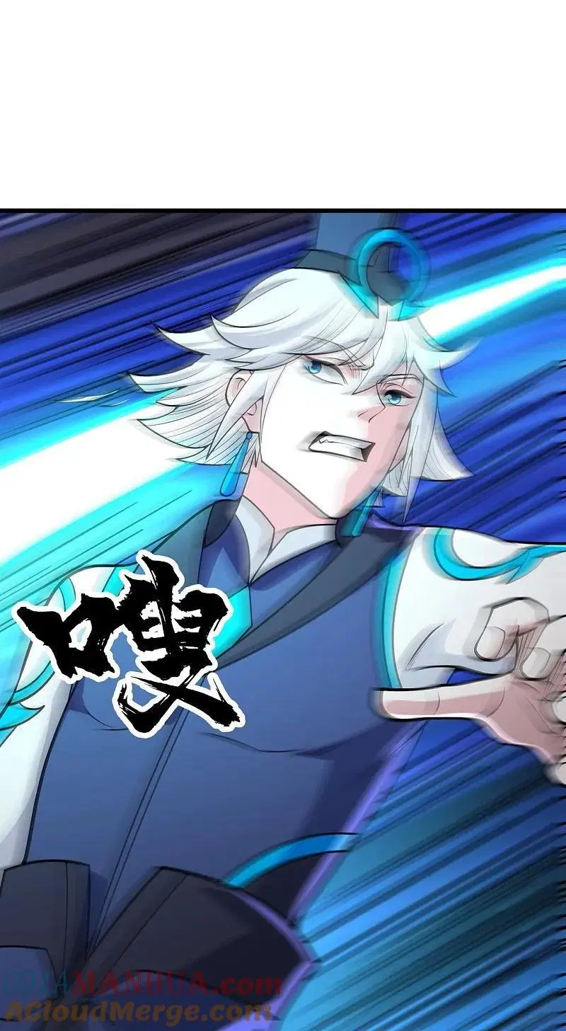 Matchless Emperor ตอนที่ 358 — หน้า 20 จาก 26