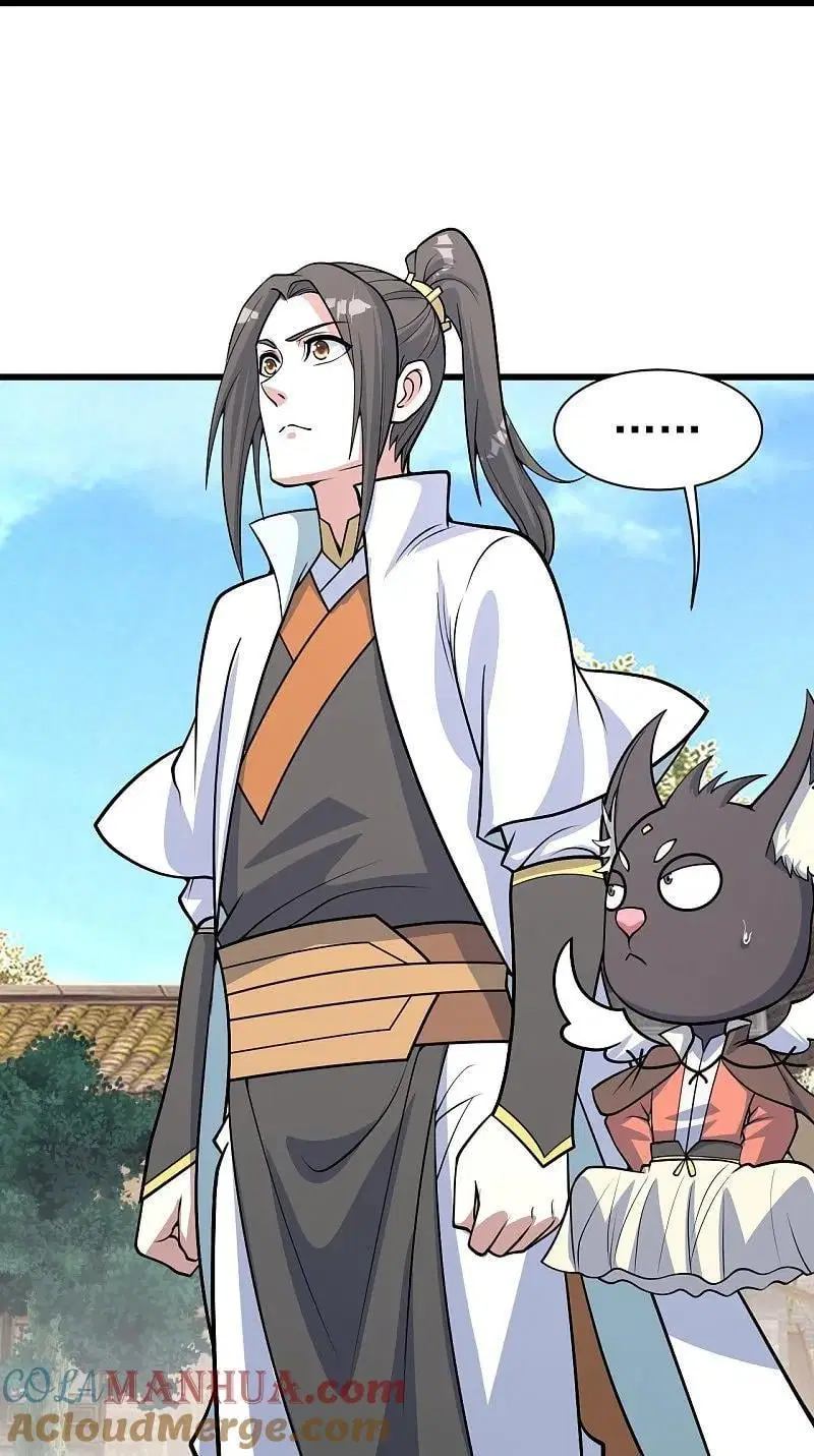 Matchless Emperor ตอนที่ 355 — หน้า 12 จาก 28