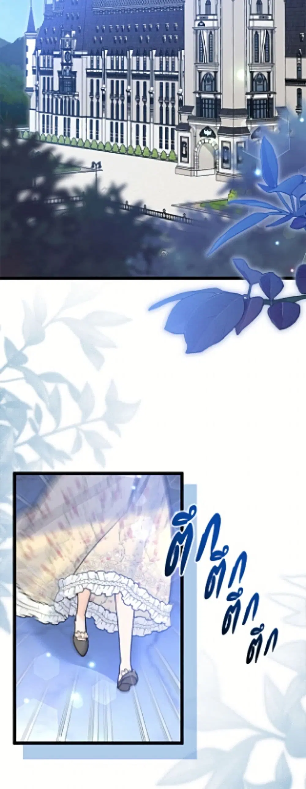 The Symbiotic Relationship Between a Panther and a Rabbit ตอนที่ 204 — หน้า 36 จาก 52