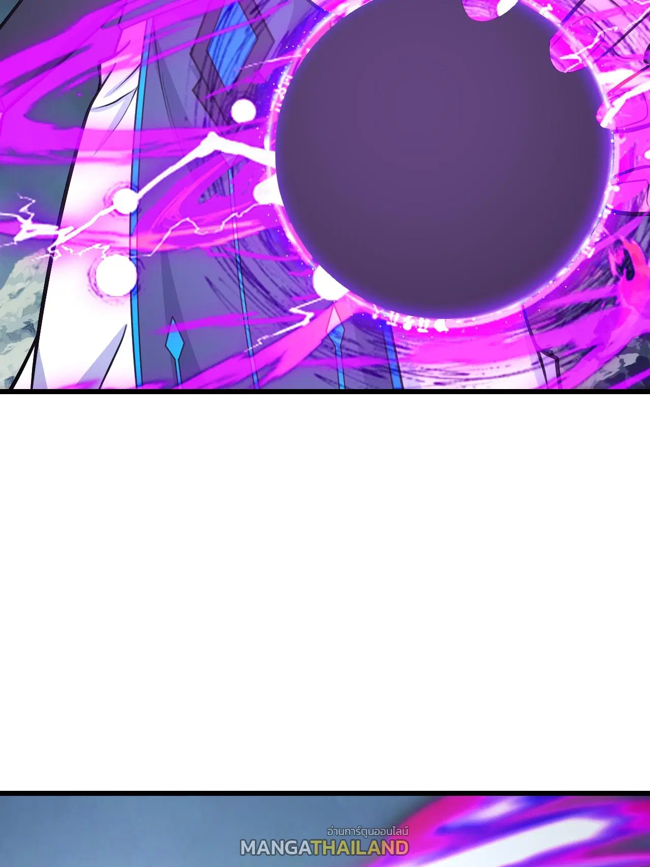 Matchless Emperor ตอนที่ 376 — หน้า 15 จาก 33