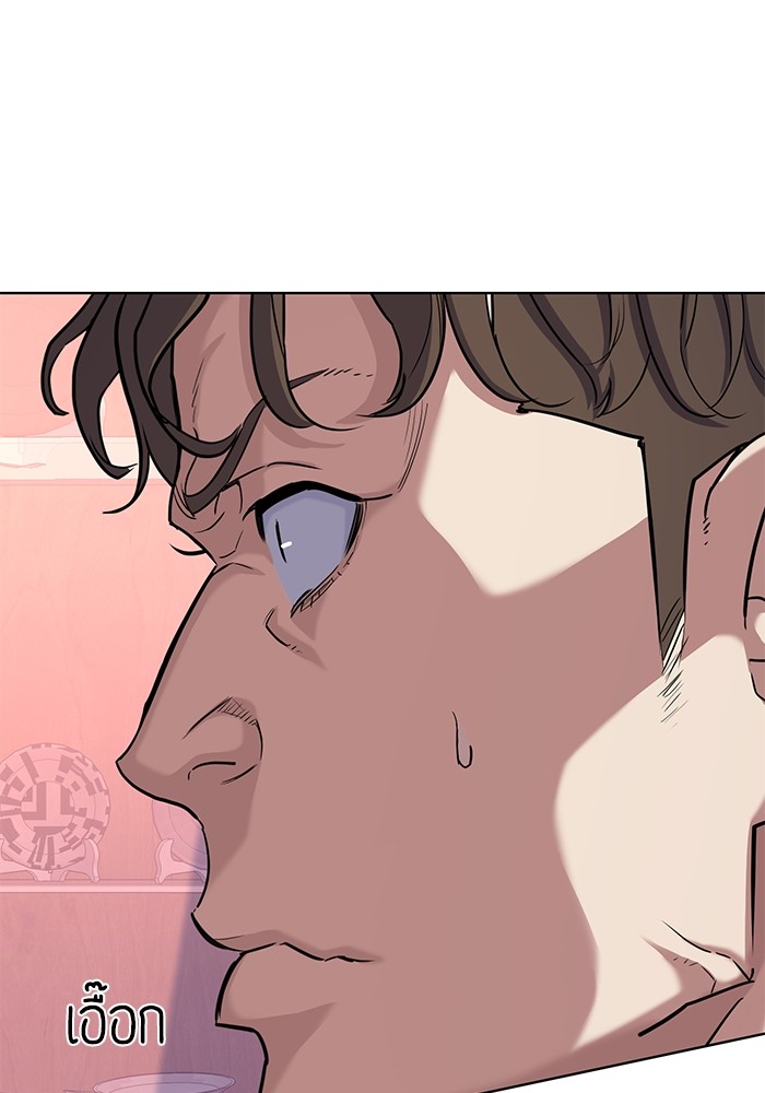 The Chaebeol’s Youngest Son (Reborn Rich) ตอนที่ 78 — หน้า 102 จาก 109