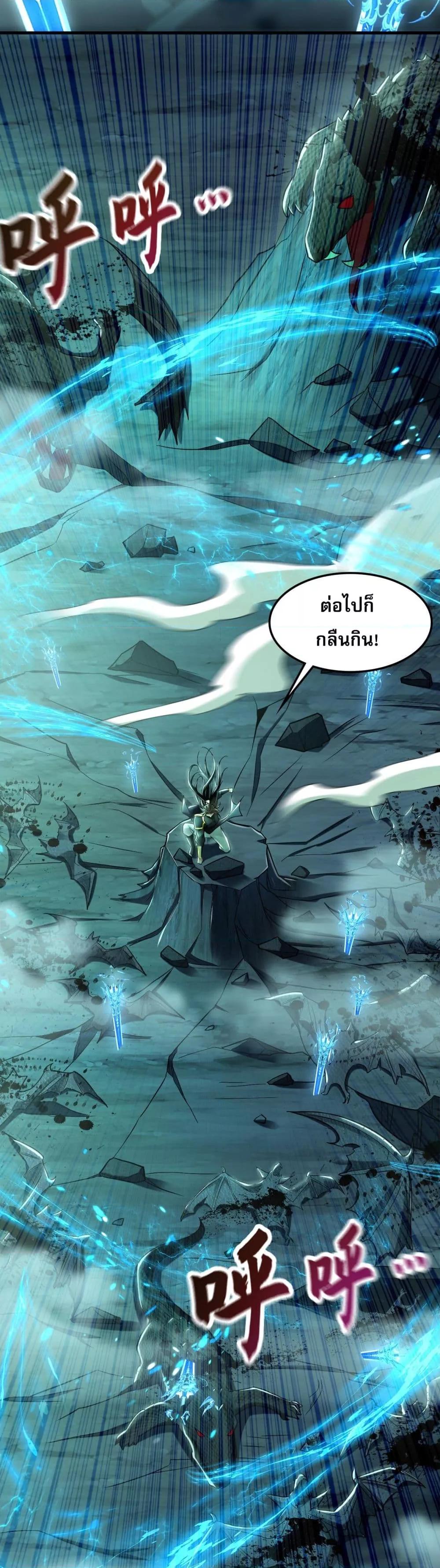 Million Times Attack Speed บ่มเพาะด้วยความเร็วหนึ่งล้านเท่า ตอนที่ 12 — หน้า 35 จาก 45