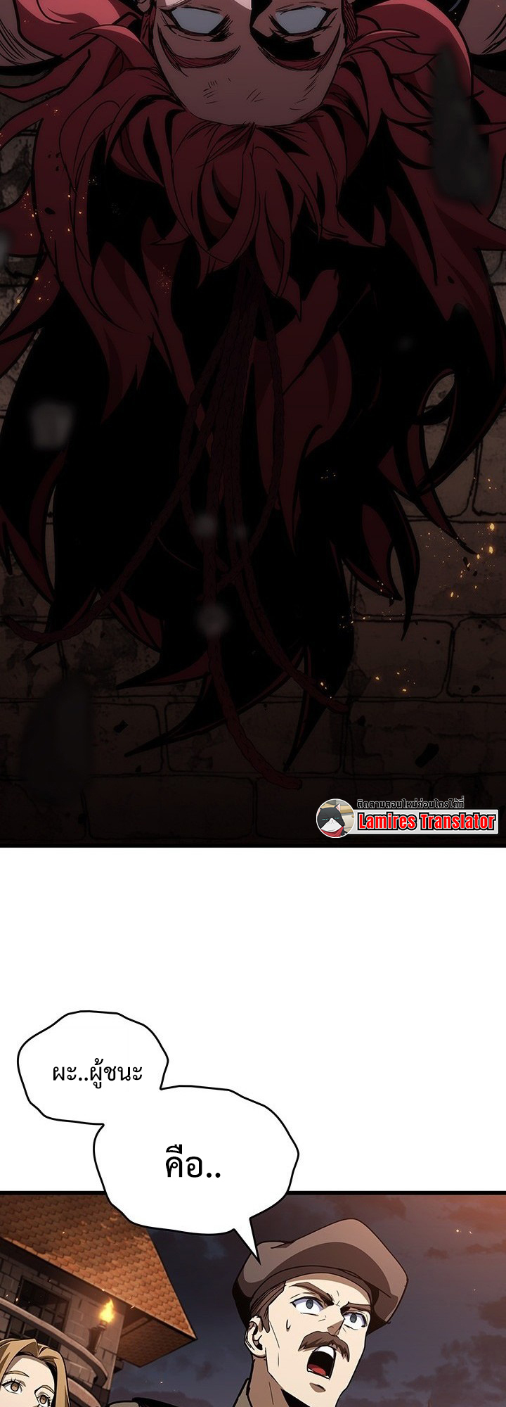 Crimson Reset ชีวิตครั้งที่สองของราชันรัตติกาล หลังจากหลบหนีมาครึ่งปี แวมไพร์ยูจีนก็ถูกสังหารในที่สุด ตอนที่ 9 — หน้า 55 จาก 91