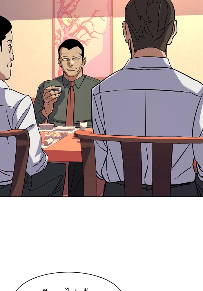 The Chaebeol’s Youngest Son (Reborn Rich) ตอนที่ 64 — หน้า 62 จาก 140