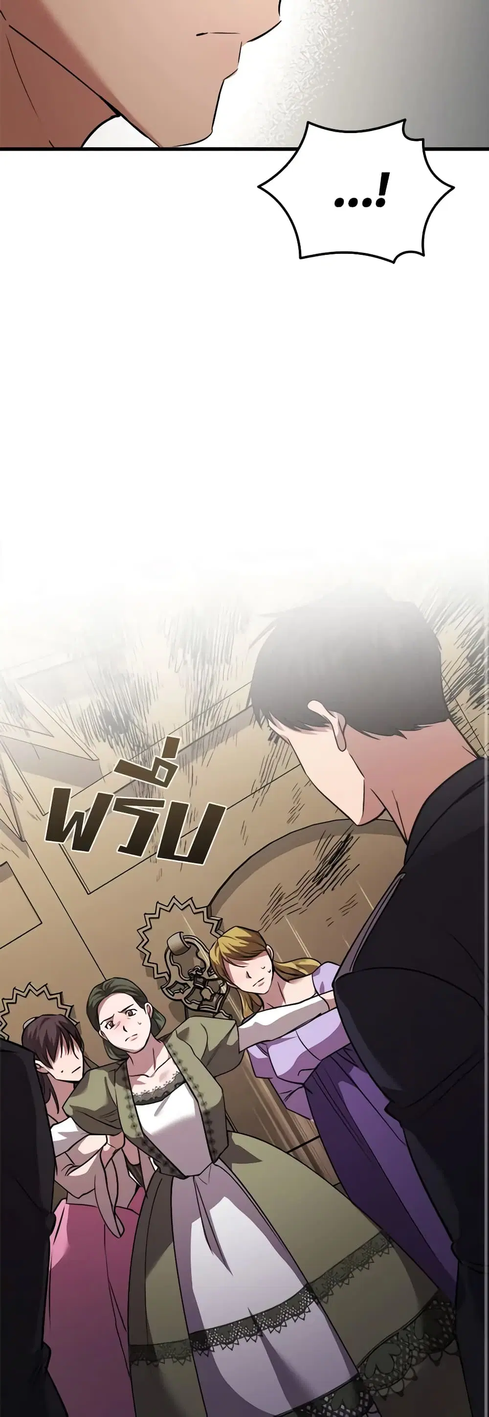 The Villainess Lives Again ตอนที่ 171 — หน้า 12 จาก 39