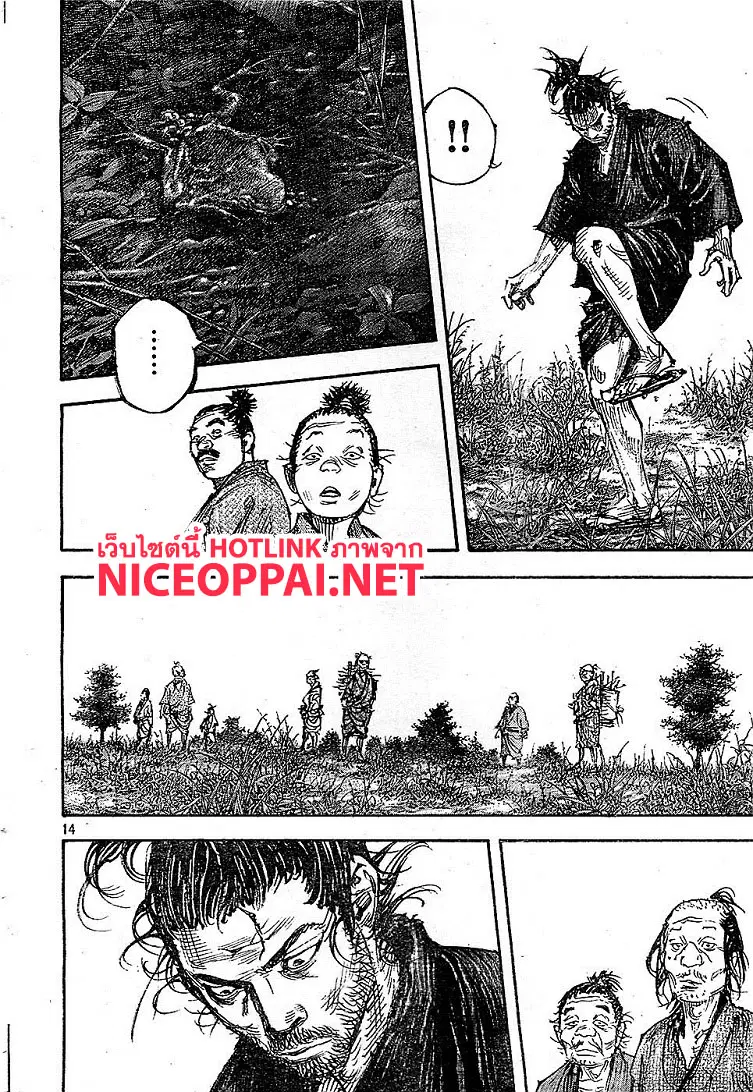 Vagabond ตอนที่ 319 — หน้า 14 จาก 21