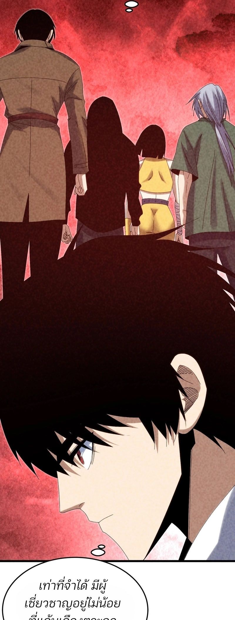 Rebirth of the Campus Special Forces Soldier เกิดใหม่ของทหารหน่วยรบพิเศษ ตอนที่ 14 — หน้า 31 จาก 45