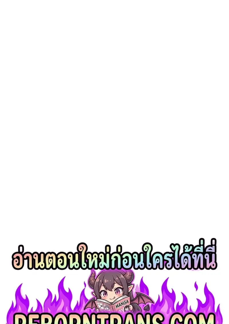 Concept Grasping Magic Genius ตอนที่ 44 — หน้า 1 จาก 155