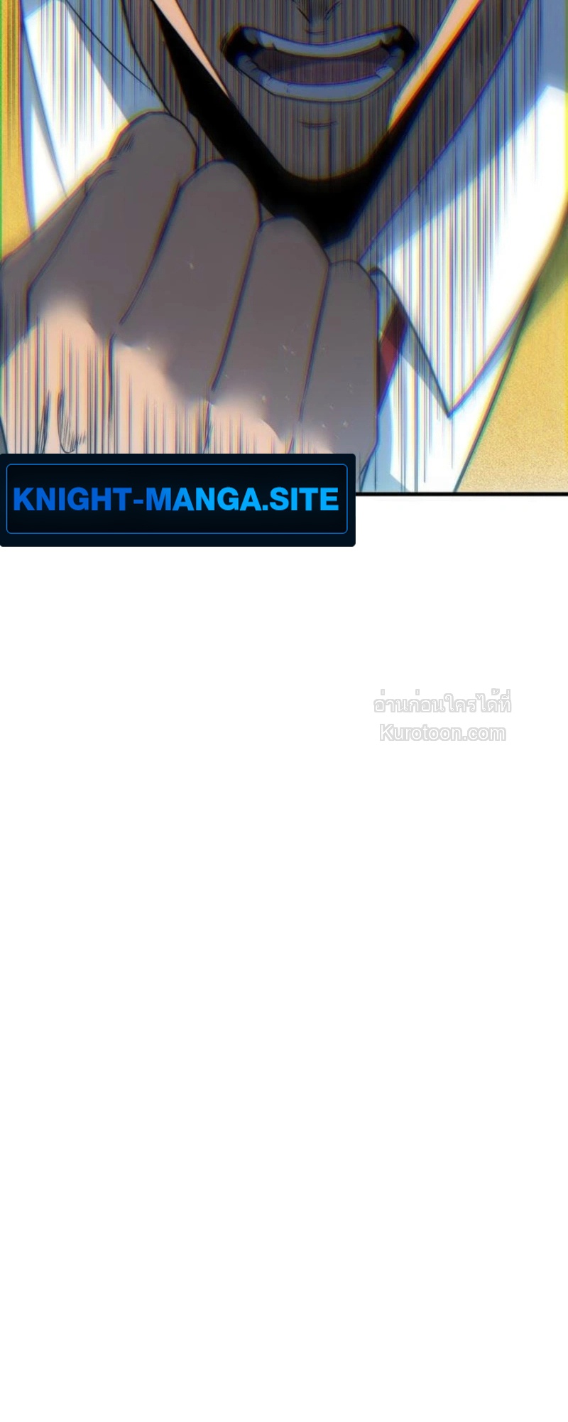Absolute Domination at Level 0 Using My Analysis Skill เลเวล 0 ที่แกร่งที่สุด – ไร้พ่ายด้วยสกิลการวิเคราะห์ ตอนที่ 6 — หน้า 60 จาก 84