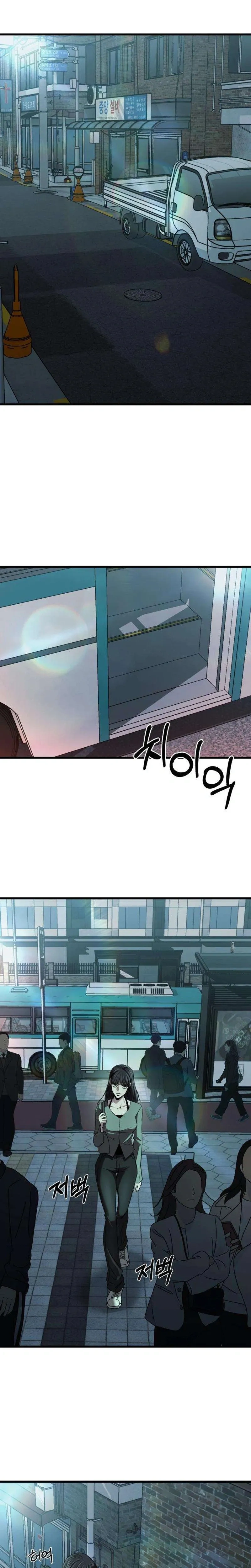 The Indifferent Housemaid’s Love – รักของยัยแม่บ้านเฉยชา ตอนที่ 2 — หน้า 14 จาก 45