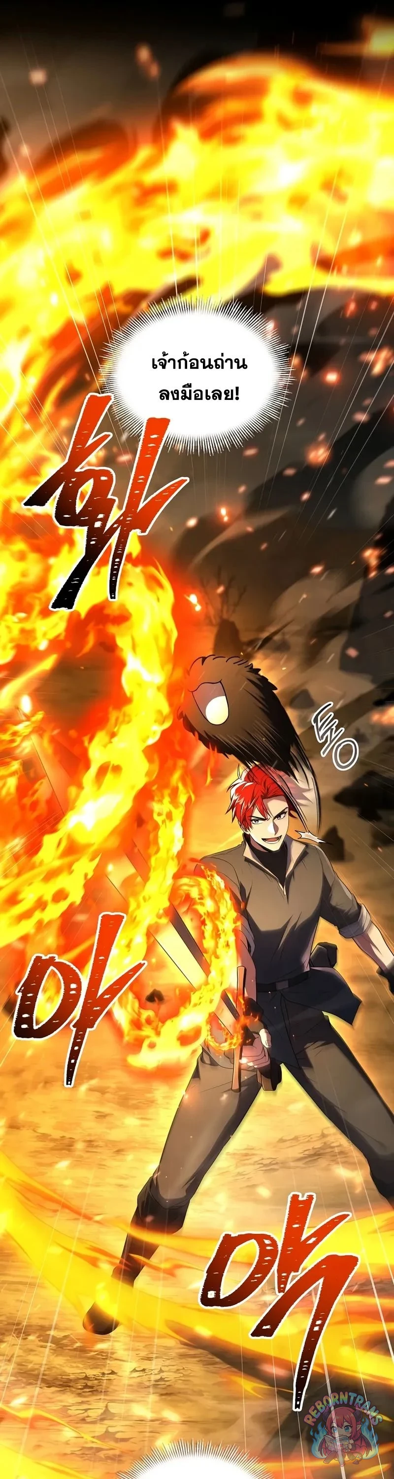 Return of The Unrivaled Spear Knight ตอนที่ 189 — หน้า 21 จาก 53