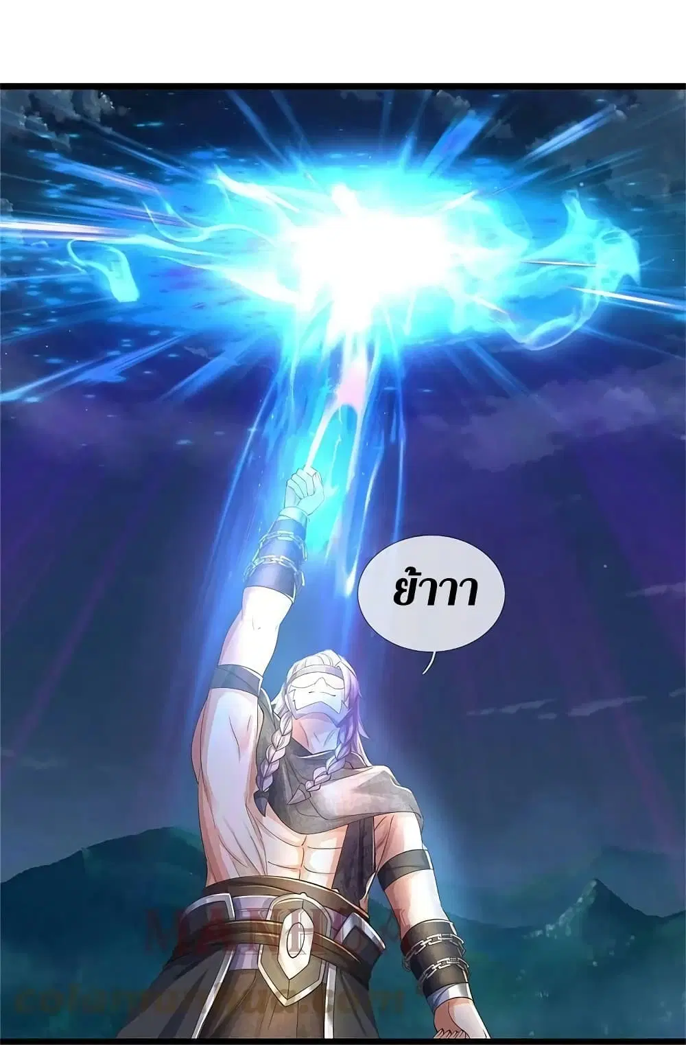 Sky Sword God ตอนที่ 617.2 — หน้า 7 จาก 25