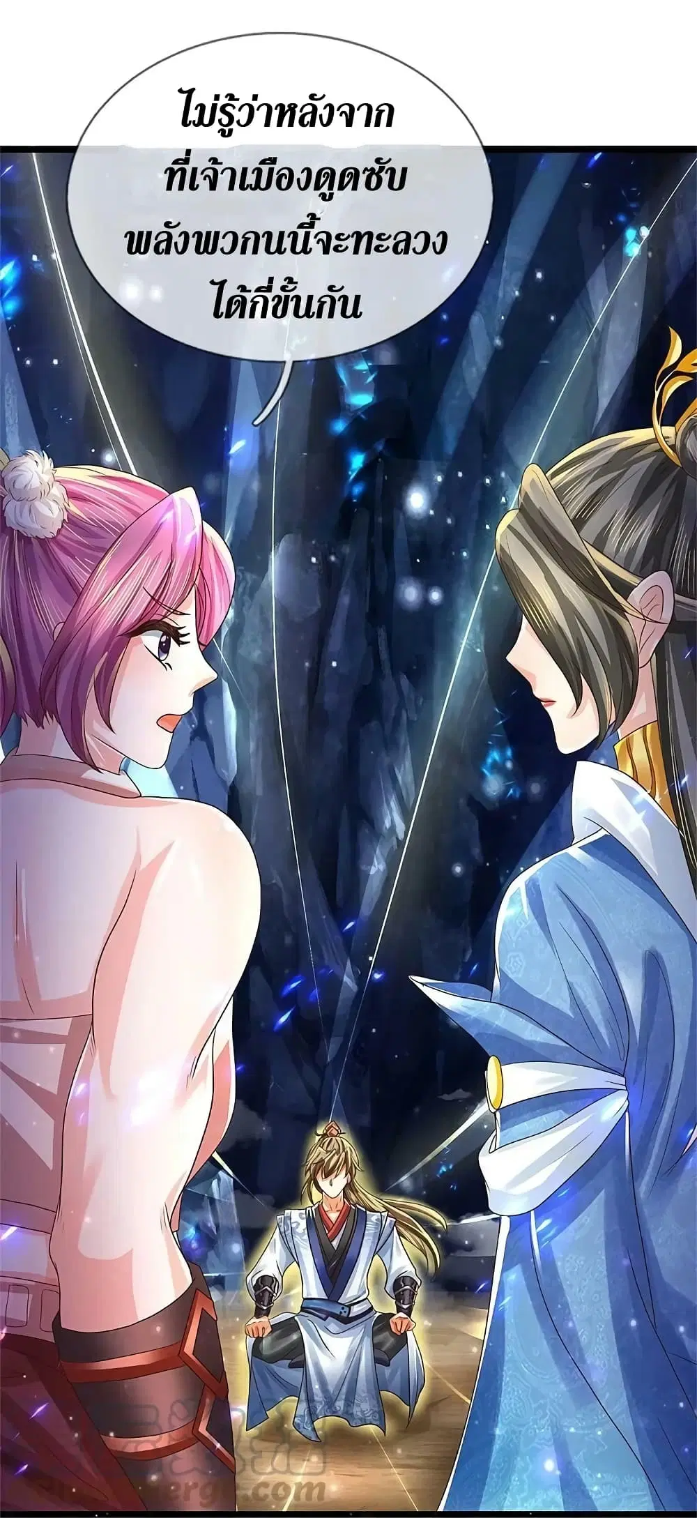 Sky Sword God ตอนที่ 620.2 — หน้า 19 จาก 24