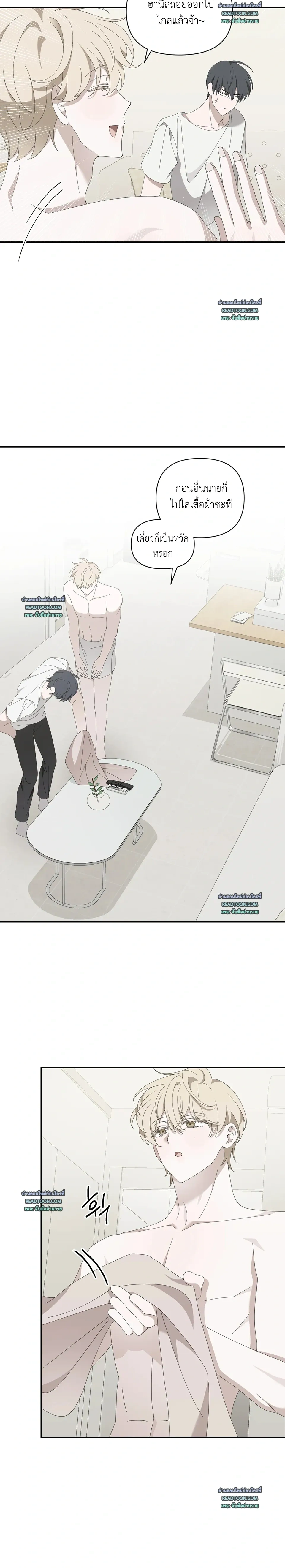 Locked on (Love) My Ex – ล็อกเป้าหมาย (รัก) ยัยแฟนเก่า ตอนที่ 2 — หน้า 10 จาก 22