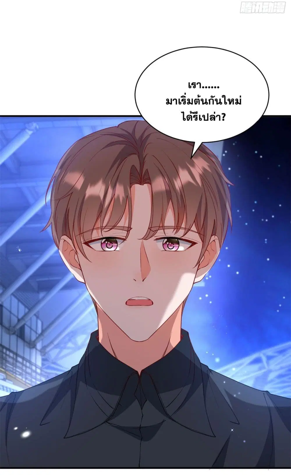 The Lovely Wife And Strange Marriage ตอนที่ 404 — หน้า 26 จาก 45