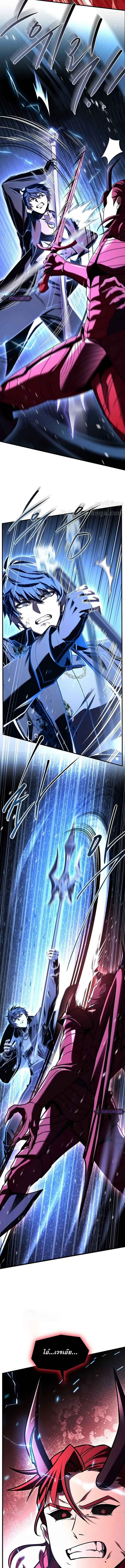 Return of The Unrivaled Spear Knight ตอนที่ 148 — หน้า 12 จาก 27