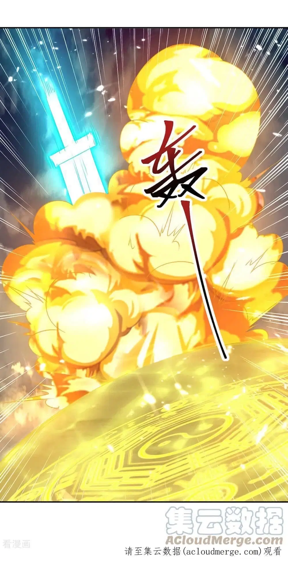 Strongest Leveling ตอนที่ 330 — หน้า 30 จาก 30