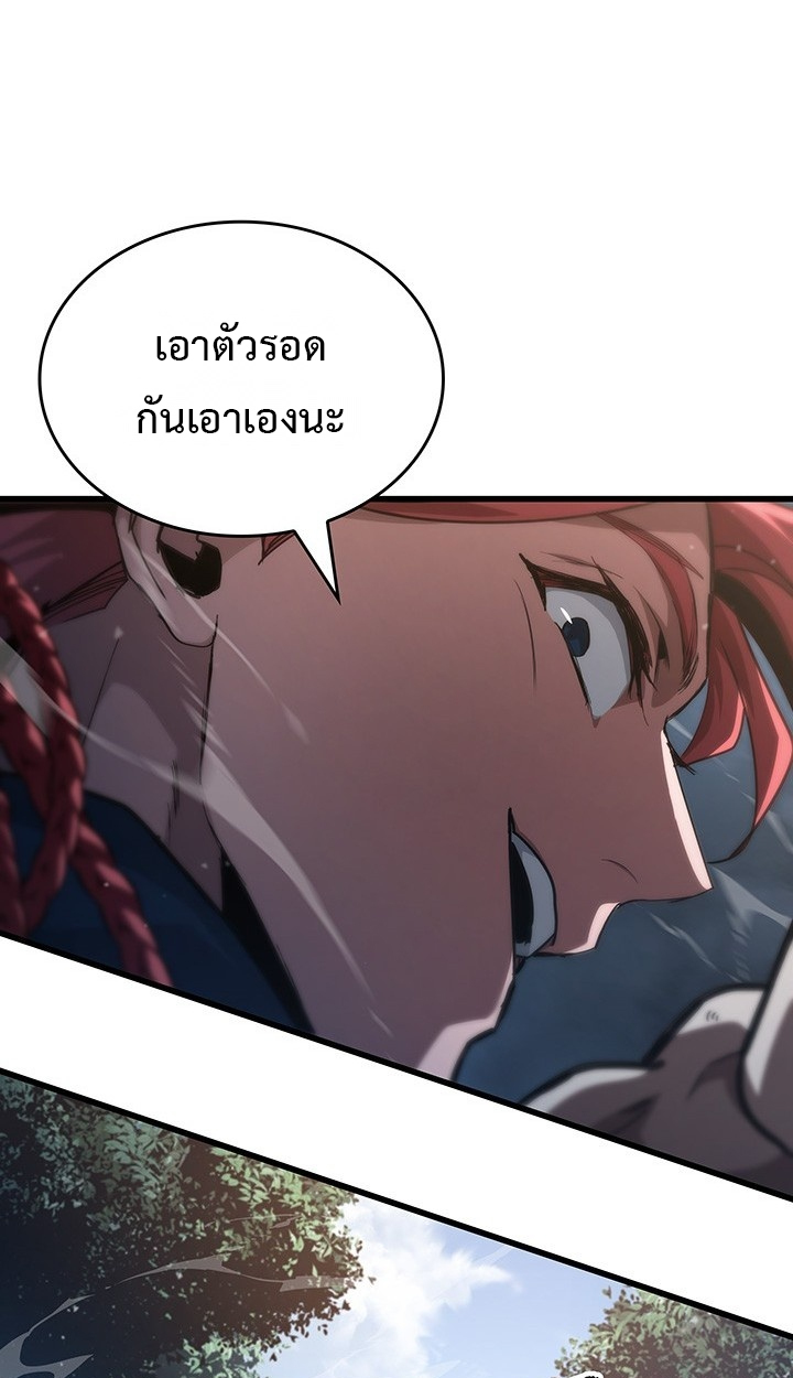 Crimson Reset ชีวิตครั้งที่สองของราชันรัตติกาล หลังจากหลบหนีมาครึ่งปี แวมไพร์ยูจีนก็ถูกสังหารในที่สุด ตอนที่ 10 — หน้า 103 จาก 112