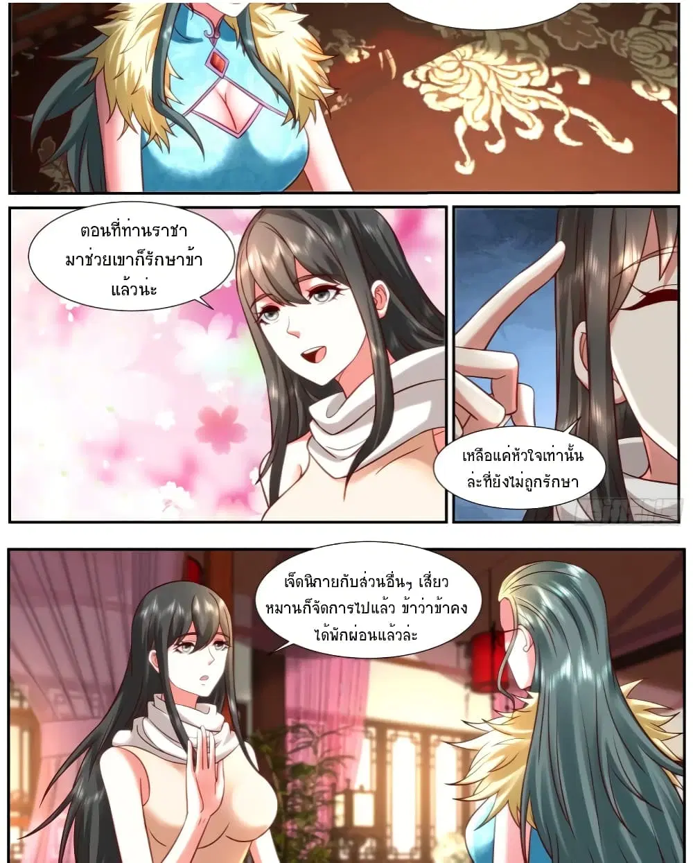 Rebirth Of The Urban Immortal Cultivator ตอนที่ 926 — หน้า 4 จาก 14