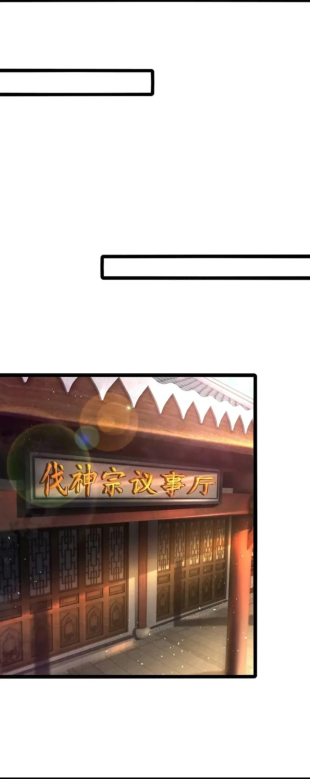 Sky Sword God ตอนที่ 615.2 — หน้า 5 จาก 25