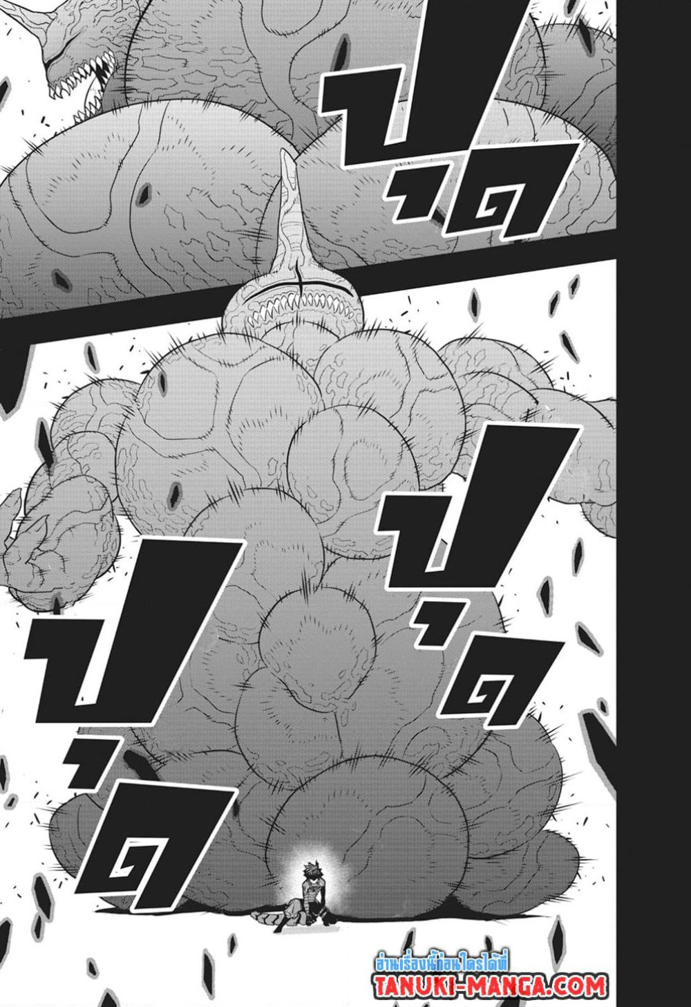 Kaiju no.8 ไคจูหมายเลข 8 ตอนที่ 92 — หน้า 13 จาก 19